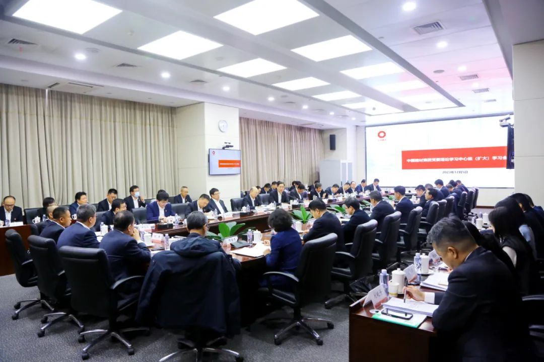 		优德88集团党委中心组开展推进新型工业化专题学习钻研_优德88要闻_优德88集团有限公司	