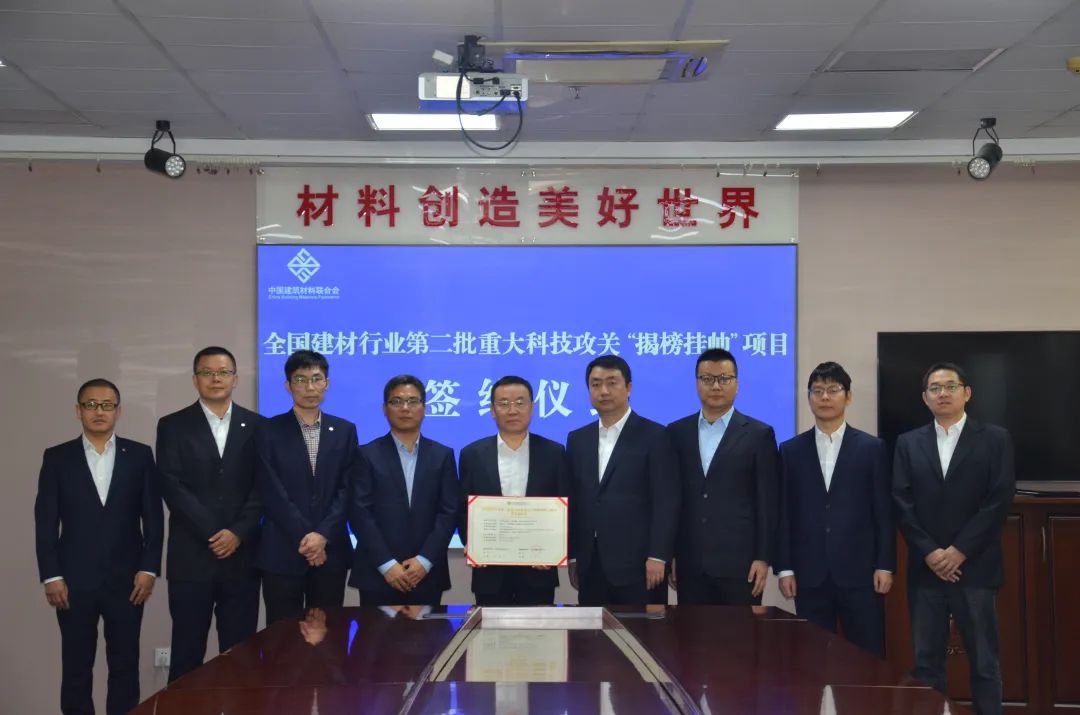 		践行党的二十大精神 | 中材节能：阔步走好高质量生长新征程_企业动态_优德88集团有限公司	