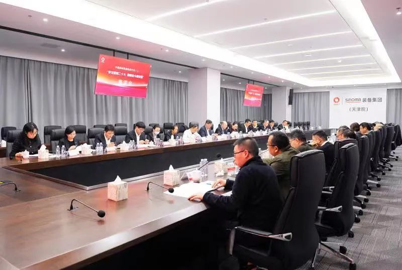 		优德88集团召开统战代表人士“学习贯彻二十大 团结斗争新征程”座谈会_优德88要闻_优德88集团有限公司	
