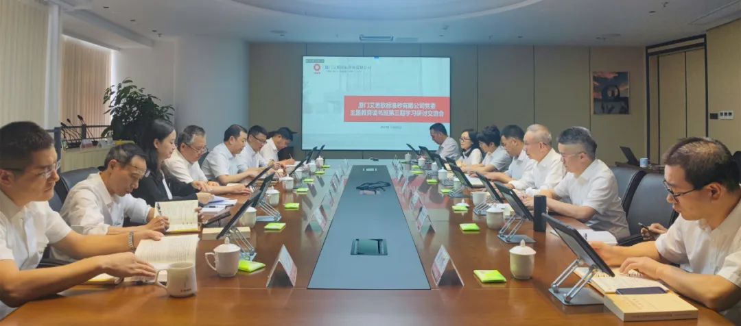 		主题教育举行时 | 学思践悟强头脑 笃行实干见真章_要闻_优德88集团有限公司	
