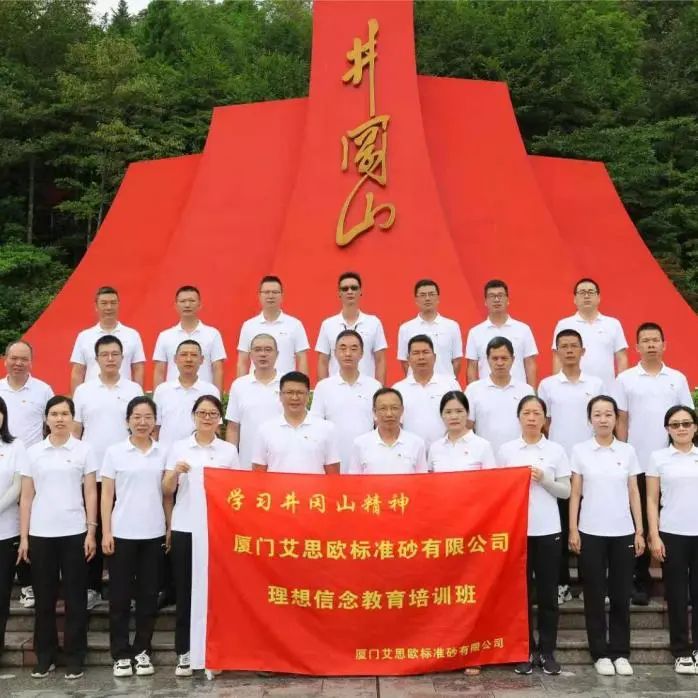 		主题教育举行时 | 学思践悟强头脑 笃行实干见真章_要闻_优德88集团有限公司	