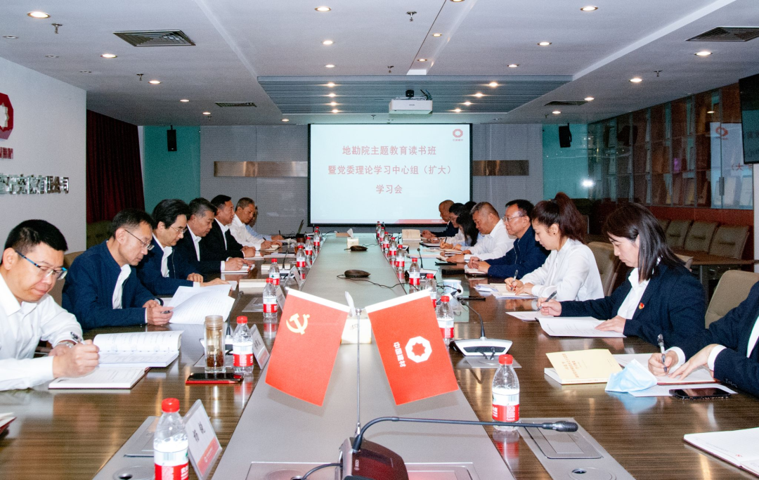 		践行党的二十大精神 | 地勘中心地勘院：学思践悟砺初心 实干笃行谱新篇_企业动态_优德88集团有限公司	