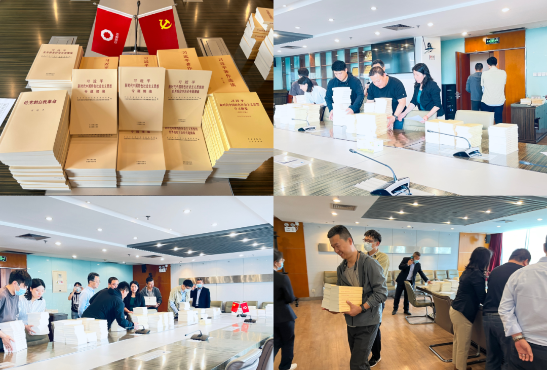 		践行党的二十大精神 | 地勘中心地勘院：学思践悟砺初心 实干笃行谱新篇_企业动态_优德88集团有限公司	