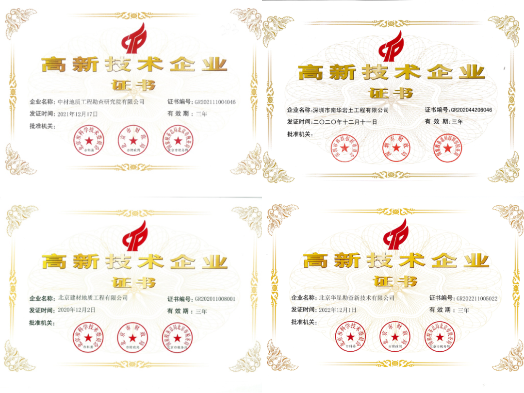 		践行党的二十大精神 | 地勘中心地勘院：学思践悟砺初心 实干笃行谱新篇_企业动态_优德88集团有限公司	