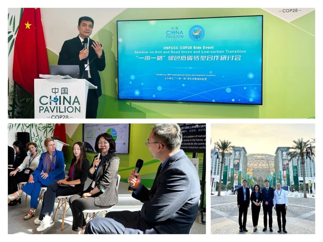 		绿色生长 | 在联合国天气转变大会，，，，，，“碳”寻绿色未来中国声音_企业动态_优德88集团有限公司	