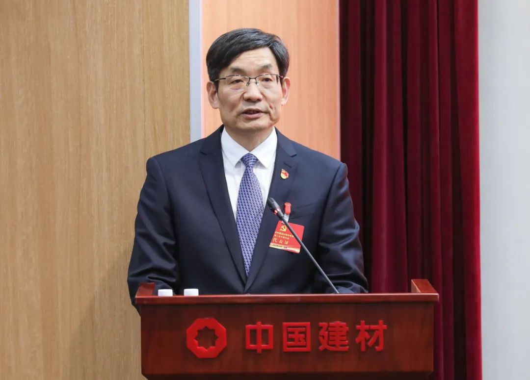 		优德88股份有限公司第二次党员代表大会在京召开_优德88要闻_优德88集团有限公司	