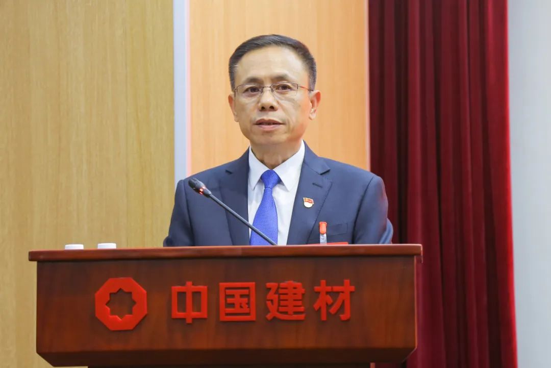 		优德88股份有限公司第二次党员代表大会在京召开_优德88要闻_优德88集团有限公司	