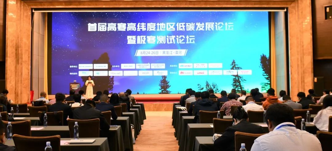 		零下43℃的“追光之旅”~~~_企业动态_优德88集团有限公司	