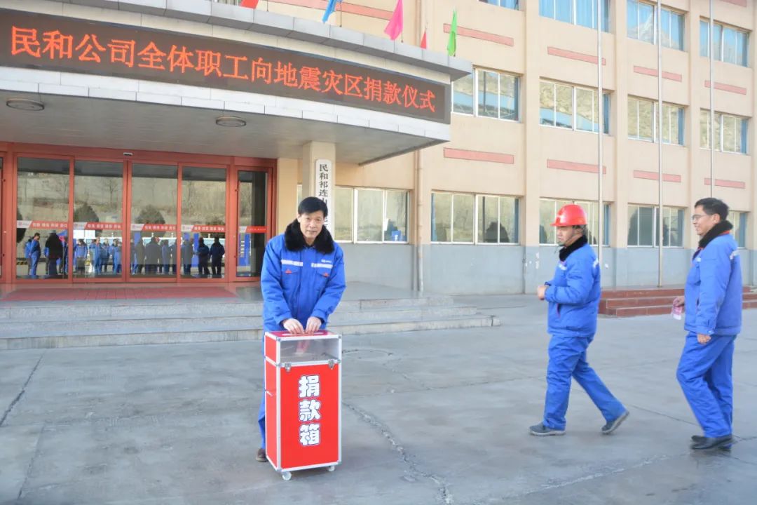 		抗震救灾 共渡难关 | 优德88集团企业在行动！_企业公民_优德88集团有限公司	