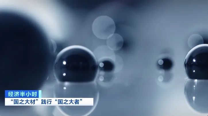 		新质生产力 | 央视《经济半小时》：挑战天下纪录的陶瓷弹簧_媒体报道_优德88集团有限公司	