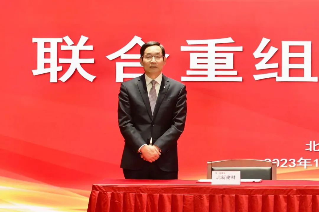 		北新建材与嘉宝莉重组，，，，周育先出席仪式并讲话c_优德88要闻_优德88集团有限公司	