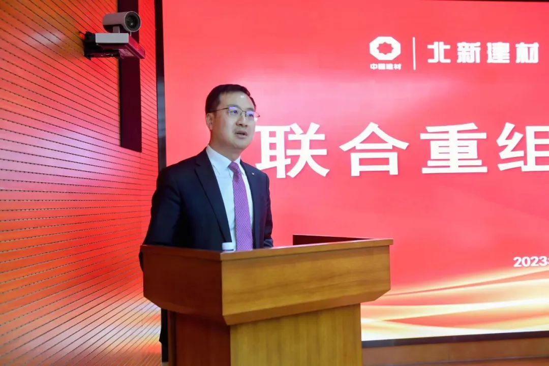 		北新建材与嘉宝莉重组，，，，周育先出席仪式并讲话c_优德88要闻_优德88集团有限公司	