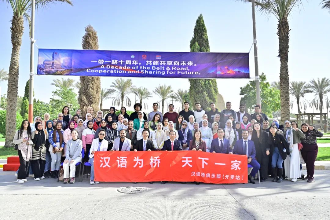		外洋风范｜巨石埃及搭起汉语桥 拓展朋侪圈_企业动态_优德88集团有限公司	