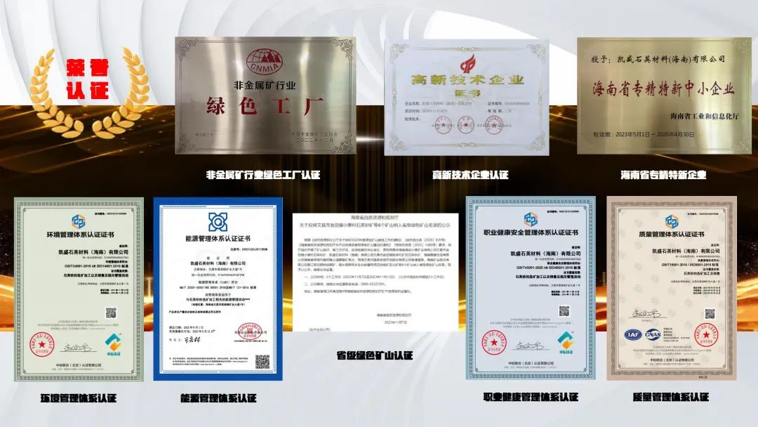 		小料优选 | 玻璃硅质质料：小小砂粒 大有作为_企业动态_优德88集团有限公司	