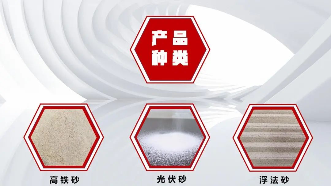 		小料优选 | 玻璃硅质质料：小小砂粒 大有作为_企业动态_优德88集团有限公司	