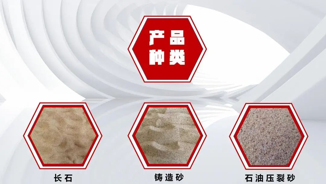 		小料优选 | 玻璃硅质质料：小小砂粒 大有作为_企业动态_优德88集团有限公司	
