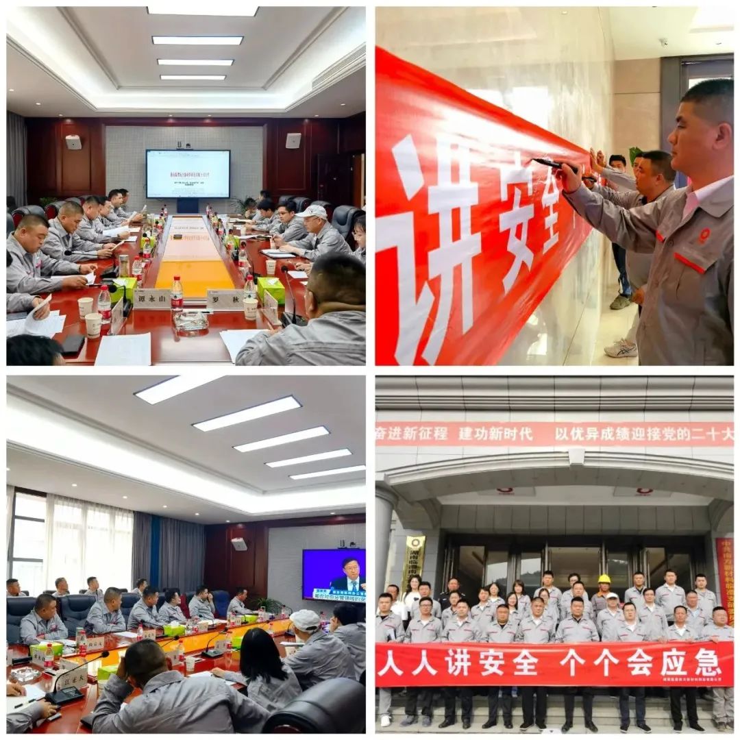 		三精治理 | 华南质料商混企业开展整改提升专项行动_企业动态_优德88集团有限公司	