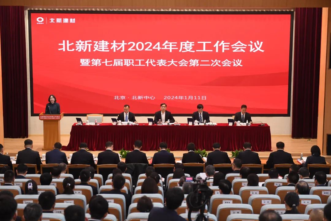 		年会报道① | 各企业再接再厉，，继往开来，，一起去看看~_企业动态_优德88集团有限公司	