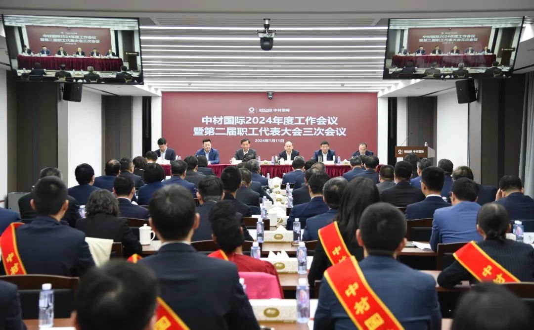 		年会报道① | 各企业再接再厉，，继往开来，，一起去看看~_企业动态_优德88集团有限公司	