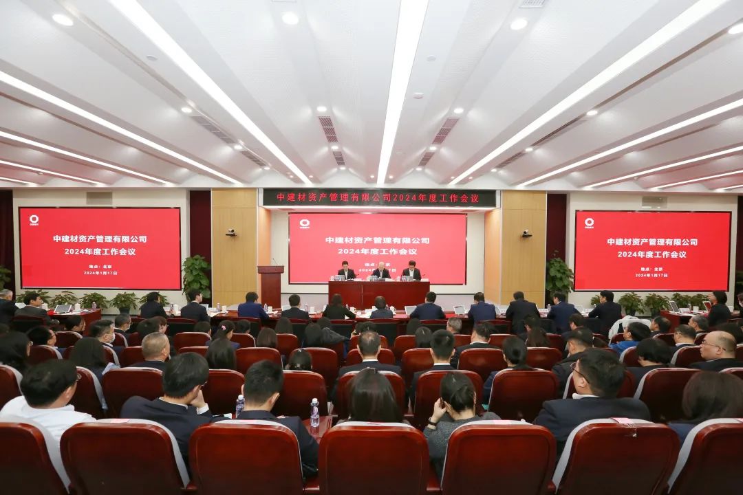 		年会报道② | 各企业再接再厉，，，，继往开来，，，，一起去看看~_企业动态_优德88集团有限公司	