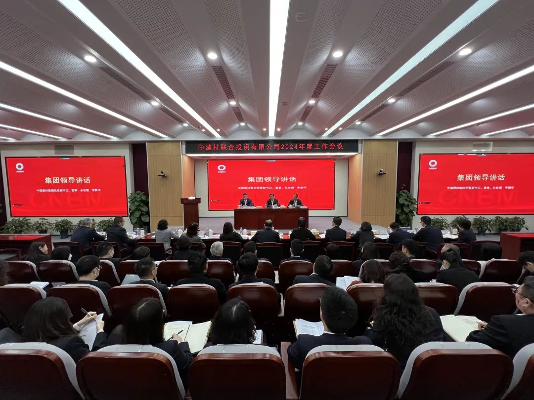 		年会报道② | 各企业再接再厉，，，，继往开来，，，，一起去看看~_企业动态_优德88集团有限公司	