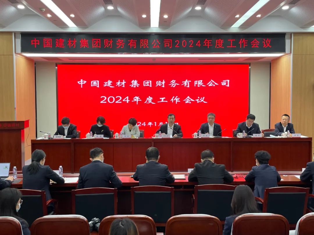 		年会报道② | 各企业再接再厉，，，，继往开来，，，，一起去看看~_企业动态_优德88集团有限公司	