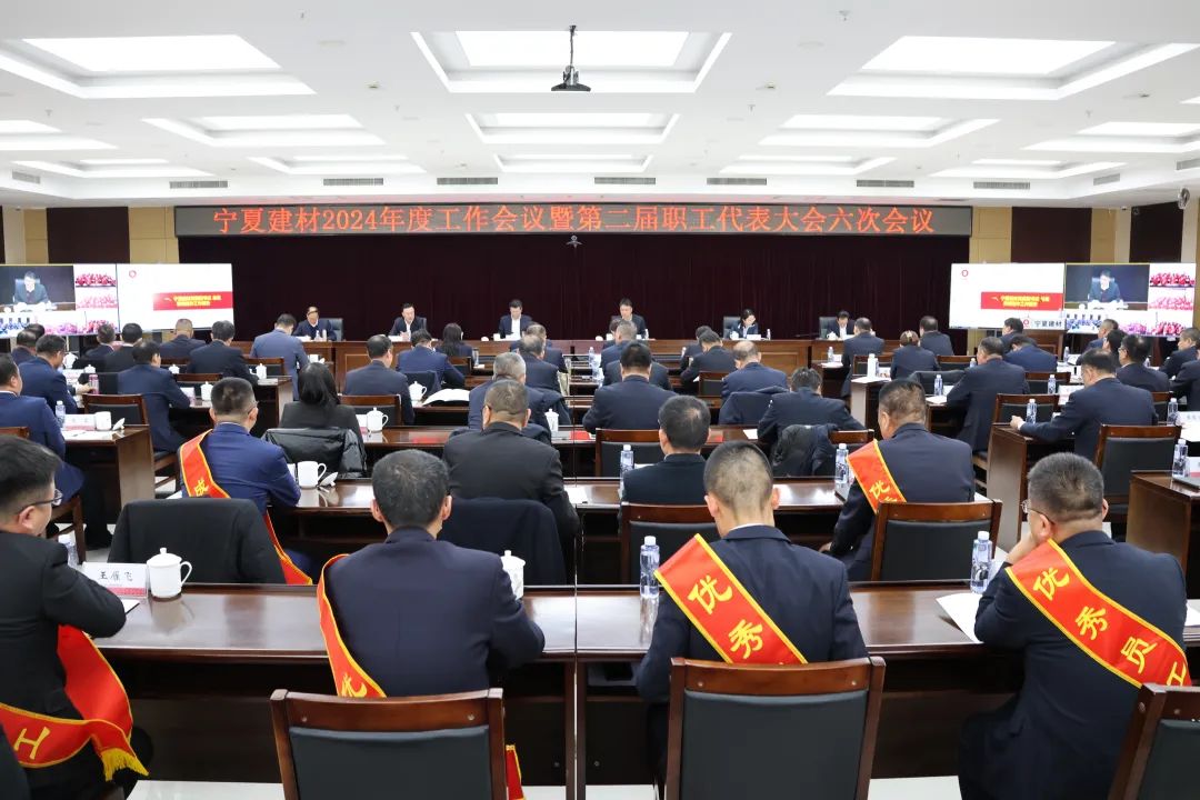 		年会报道② | 各企业再接再厉，，，，继往开来，，，，一起去看看~_企业动态_优德88集团有限公司	
