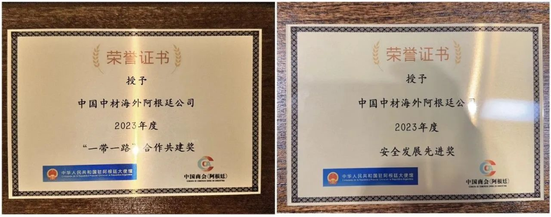 		新年开新局 | 获中国工业碳达峰“领跑者”称呼、签署外洋新项目……_责任动态_优德88集团有限公司	
