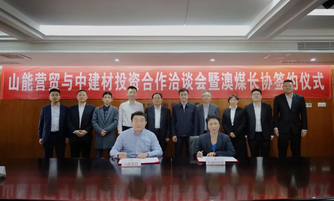 		新年开新局 | 获中国工业碳达峰“领跑者”称呼、签署外洋新项目……_责任动态_优德88集团有限公司	