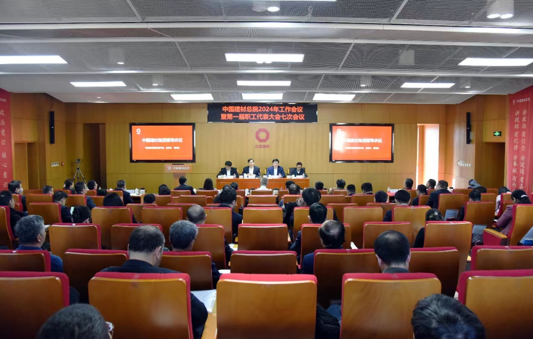 		年会报道③ | 各企业再接再厉，，，，继往开来，，，，一起去看看~_企业动态_优德88集团有限公司	