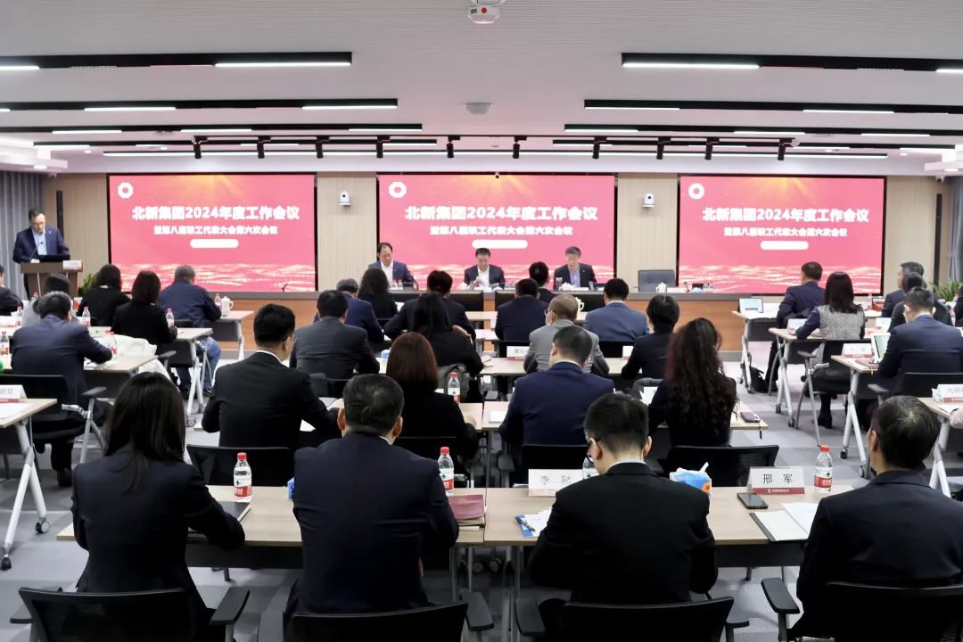 		年会报道③ | 各企业再接再厉，，，，继往开来，，，，一起去看看~_企业动态_优德88集团有限公司	