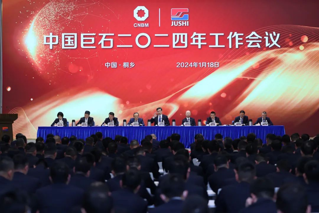		年会报道③ | 各企业再接再厉，，，，继往开来，，，，一起去看看~_企业动态_优德88集团有限公司	