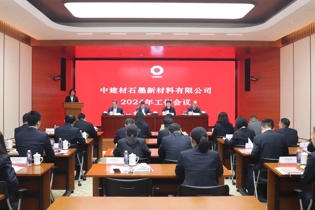 		年会报道③ | 各企业再接再厉，，，，继往开来，，，，一起去看看~_企业动态_优德88集团有限公司	