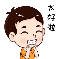 		新春情情包 | 咱优德88人自己的龙年祝福版～_责任与文化_优德88集团有限公司	