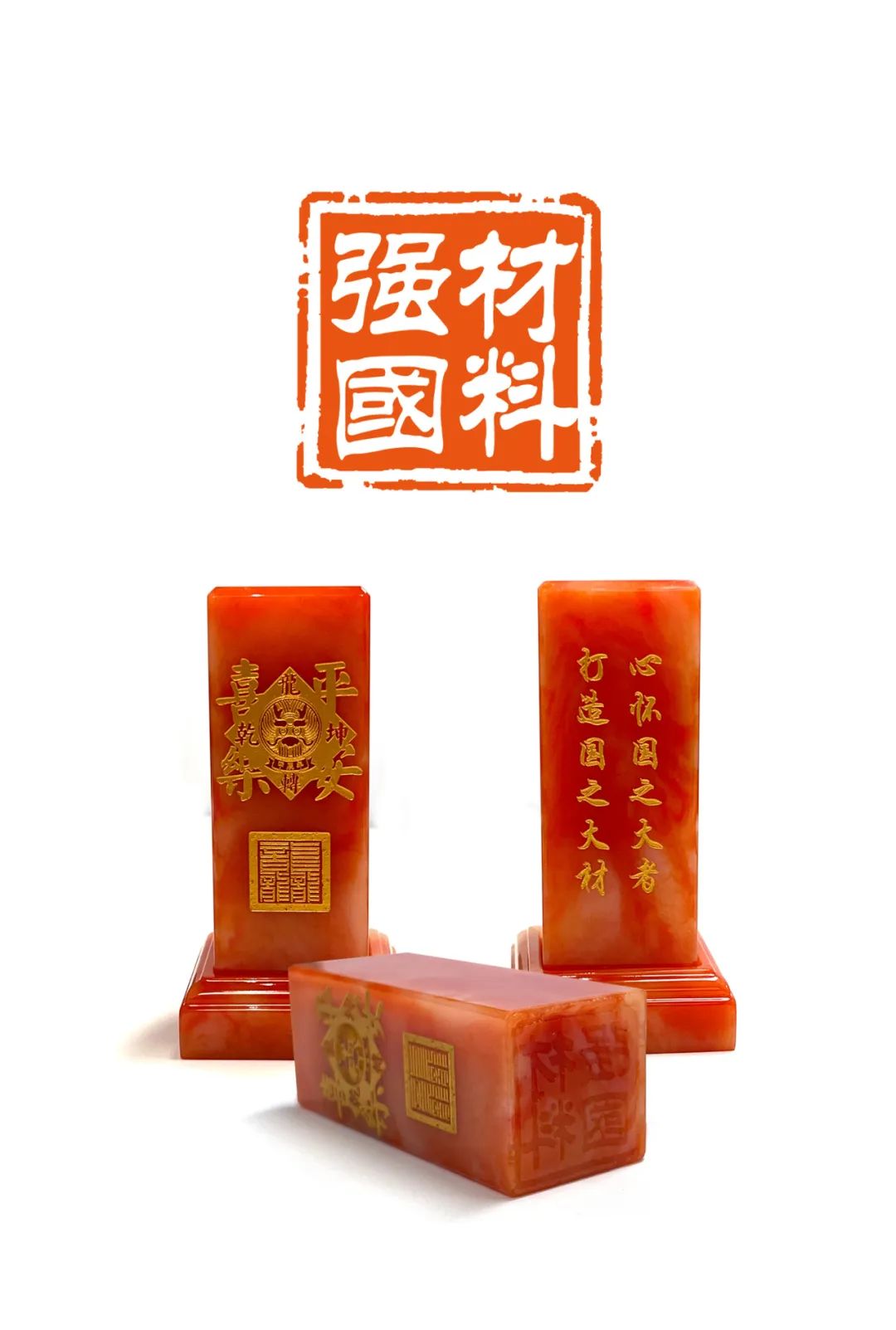 		新春龙翱翔｜邀你一起探索建材“龙元素”～_责任与文化_优德88集团有限公司	