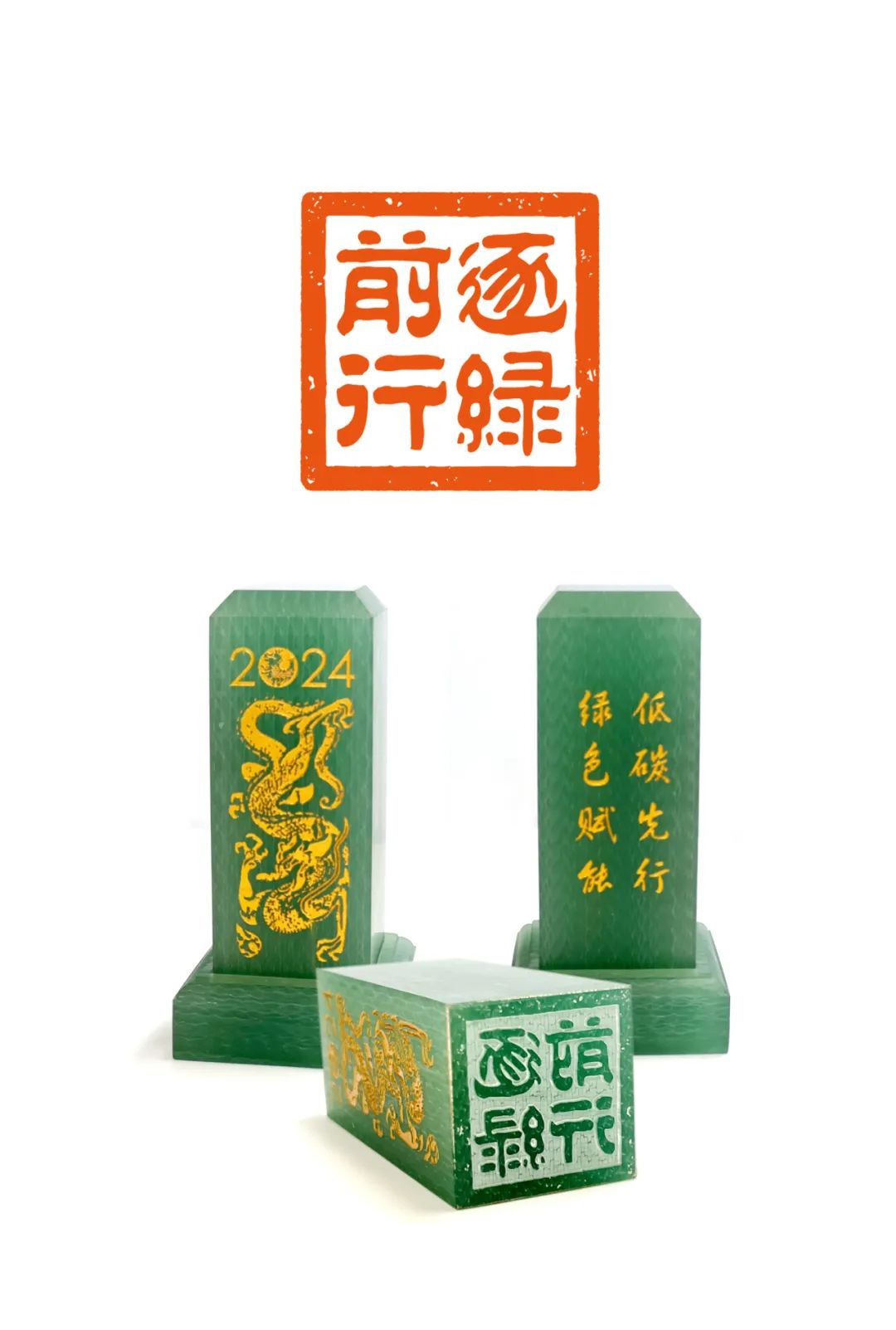 		新春龙翱翔｜邀你一起探索建材“龙元素”～_责任与文化_优德88集团有限公司	