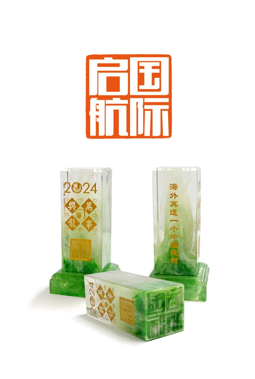 		新春龙翱翔｜邀你一起探索建材“龙元素”～_责任与文化_优德88集团有限公司	