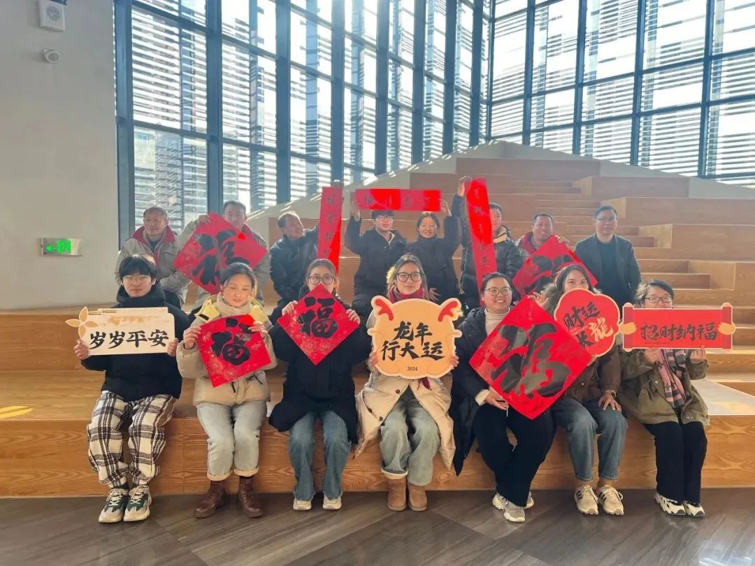 		新春送春联｜Battle纳福，，，，有“材”你进来！_责任与文化_优德88集团有限公司	