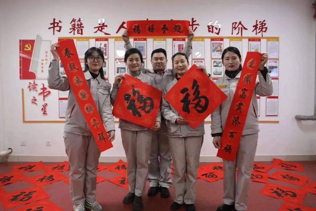 		新春送春联｜Battle纳福，，，，有“材”你进来！_责任与文化_优德88集团有限公司	