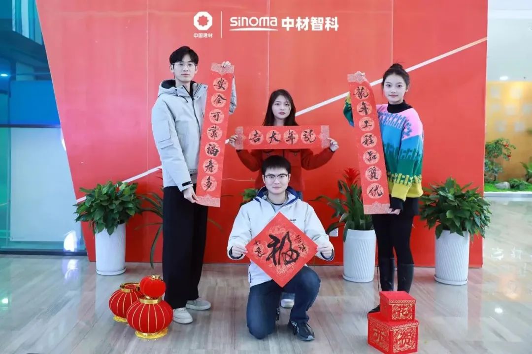		新春送春联｜Battle纳福，，，，有“材”你进来！_责任与文化_优德88集团有限公司	