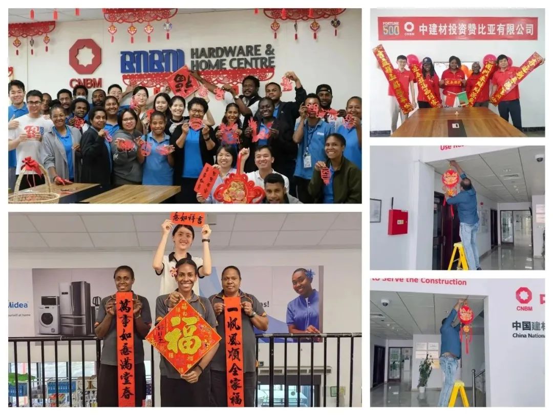 		新春送春联｜Battle纳福，，，，有“材”你进来！_责任与文化_优德88集团有限公司	