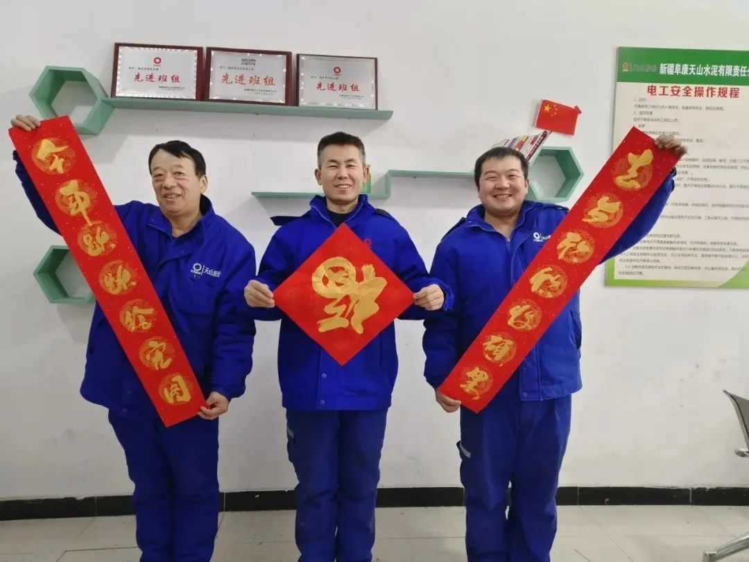 		新春送春联｜Battle纳福，，，，有“材”你进来！_责任与文化_优德88集团有限公司	