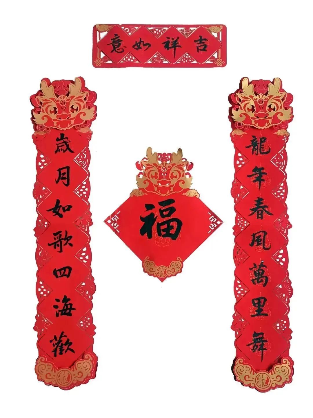 		新春送春联｜Battle纳福，，，，有“材”你进来！_责任与文化_优德88集团有限公司	