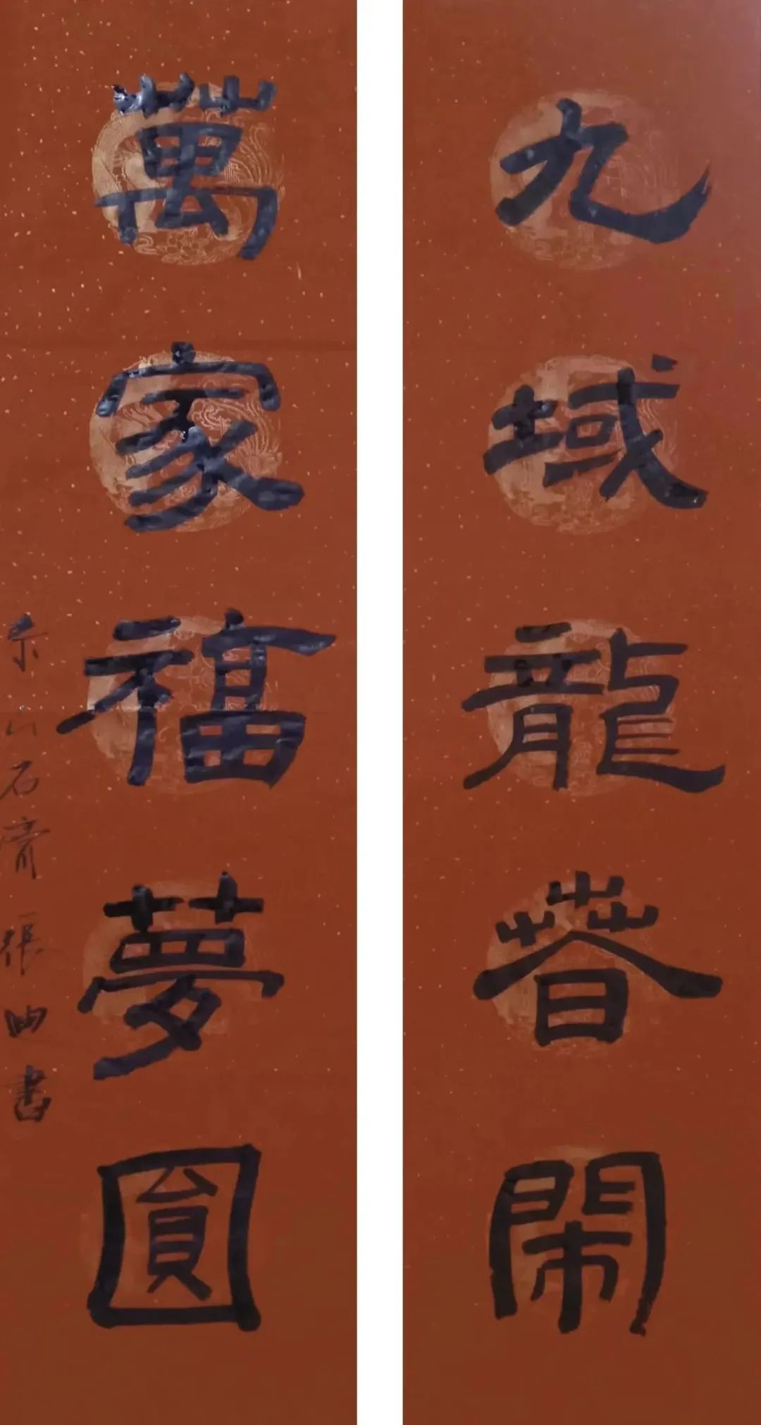 		新春送春联｜Battle纳福，，，，有“材”你进来！_责任与文化_优德88集团有限公司	