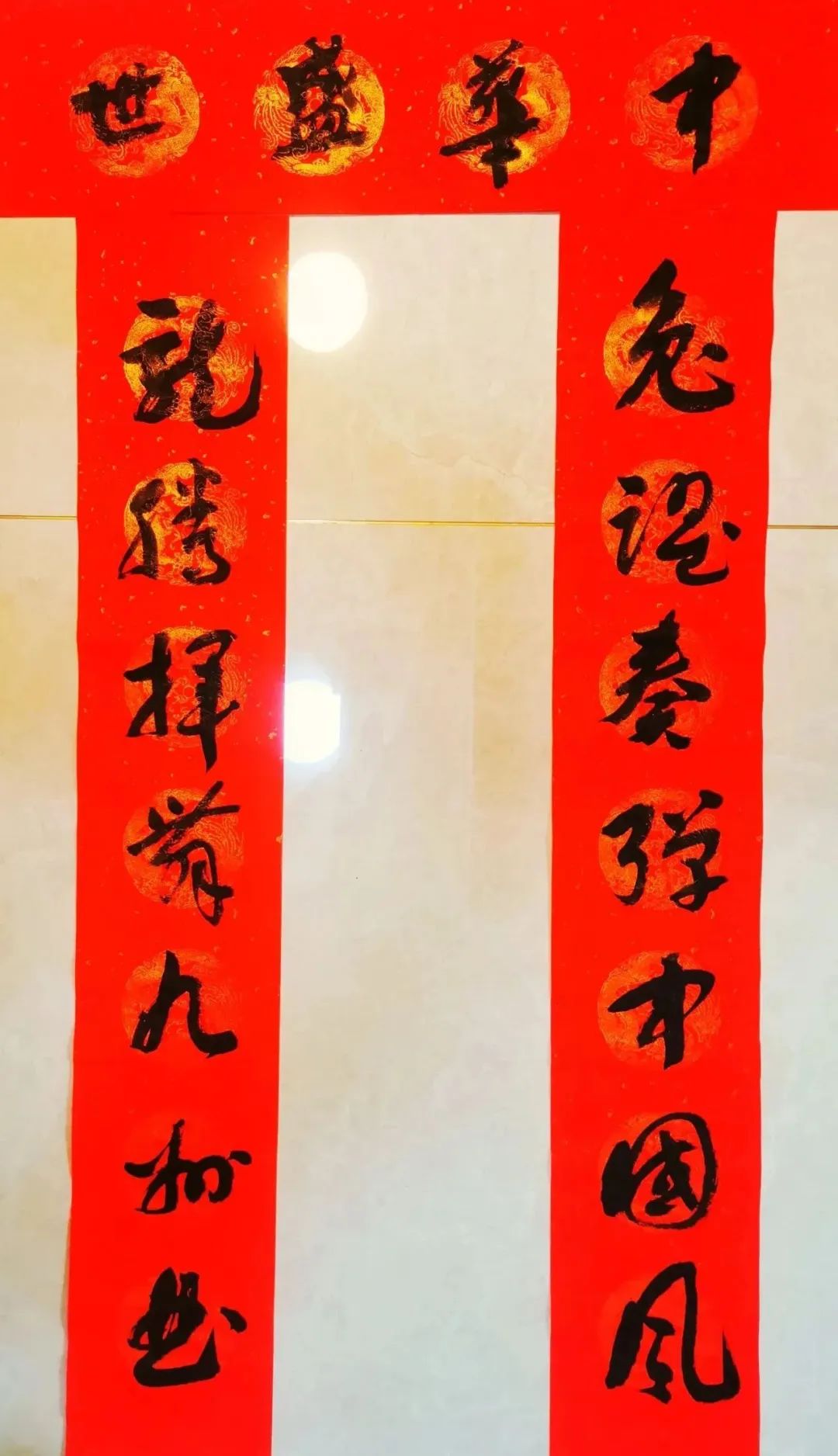 		新春送春联｜Battle纳福，，，，有“材”你进来！_责任与文化_优德88集团有限公司	