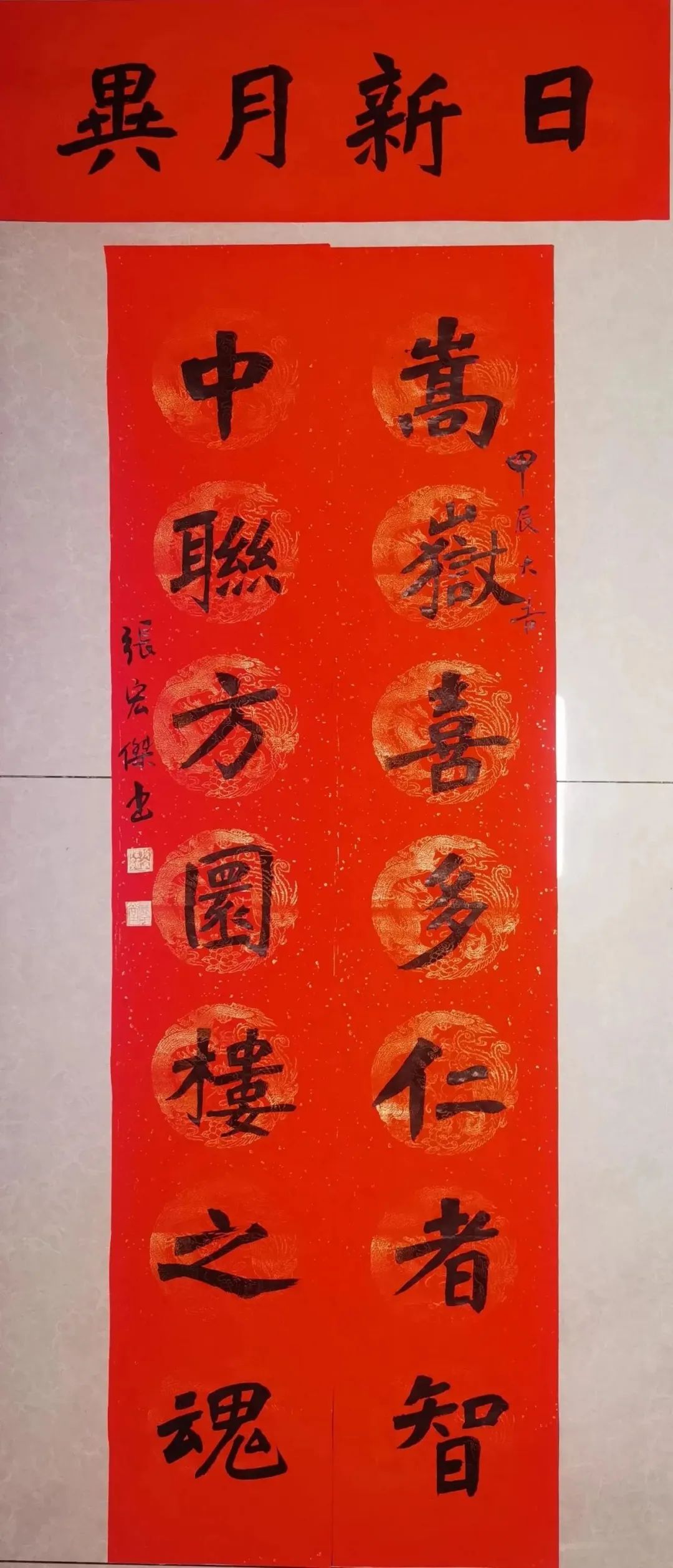 		新春送春联｜Battle纳福，，，，有“材”你进来！_责任与文化_优德88集团有限公司	