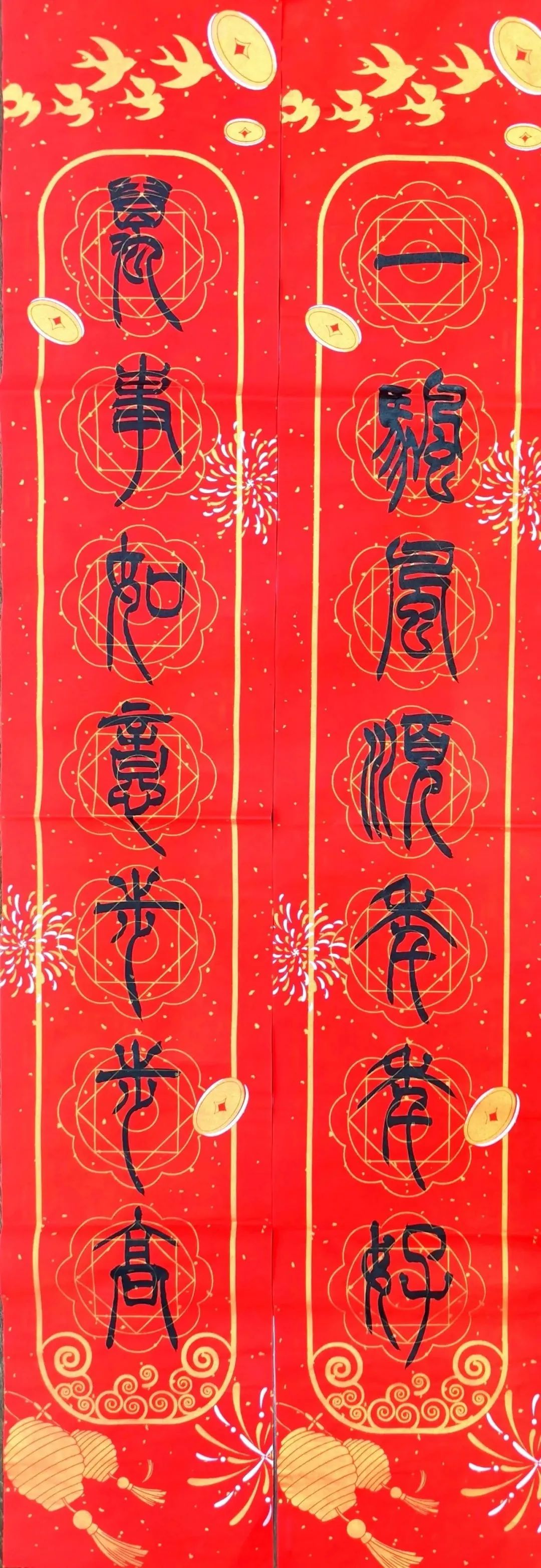 		新春送春联｜Battle纳福，，，，有“材”你进来！_责任与文化_优德88集团有限公司	