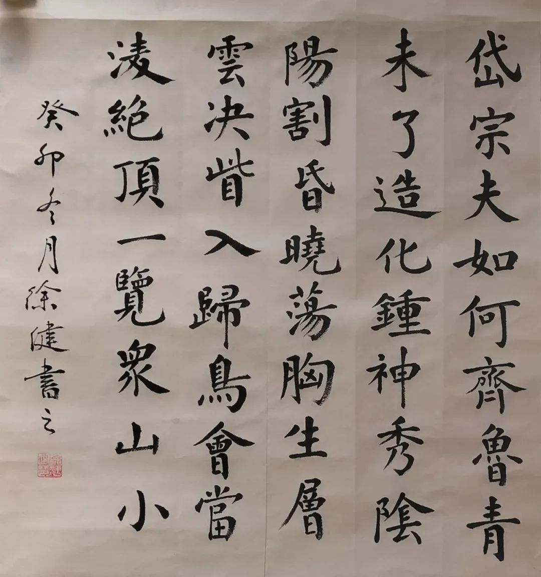		新春作品展 | 文字剪纸绘愿景 字画笔会迎新春_责任与文化_优德88集团有限公司	
