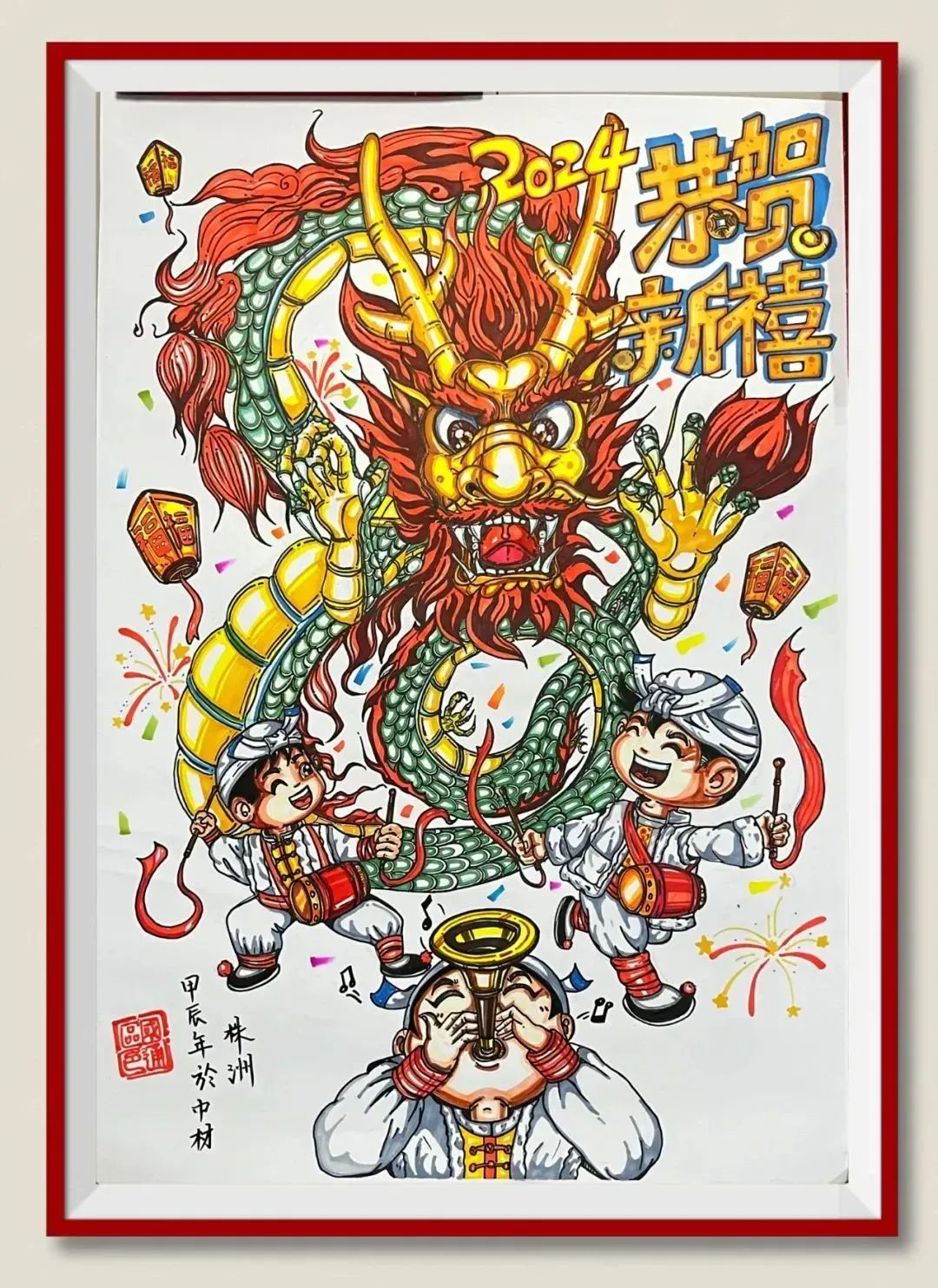 		新春作品展 | 文字剪纸绘愿景 字画笔会迎新春_责任与文化_优德88集团有限公司	