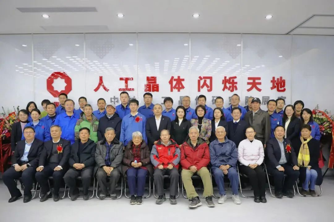 		优德88 | 育晶峥嵘六十载 共创未来谱新篇_责任与文化_优德88集团有限公司	